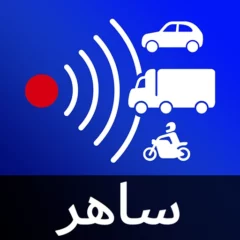 تحميل برنامج Radarbot Pro مهكر Apk للاندرويد اخر اصدار 2024 مجاناً