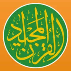 تنزيل تطبيق قرآن مجيد Quran Majeed مهكر Apk للاندرويد اخر اصدار 2024 مجاناً