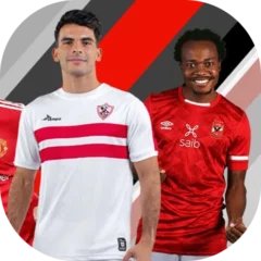 تحميل لعبه دريم ليج الاهلي والزمالك مهكرة Dream League Ahly Vs Zamalek Apk للاندرويد اخر اصدار 2024 مجانا