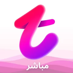 تنزيل تطبيق تانجو Tango Live مهكر Apk للاندرويد اخر اصدار 2024 مجانا