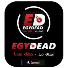 تحميل تطبيق ايجي ديد Egydead Apk مهكر للاندرويد اخر اصدار 2024 مجاناً