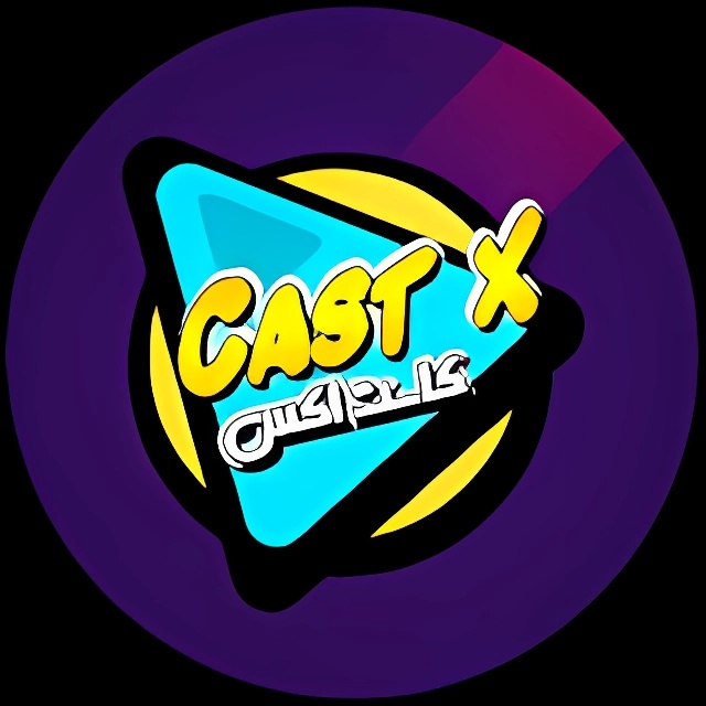 تحميل تطبيق CAST X TV مهكر Apk للاندرويد اخر اصدار 2024 مجاناً