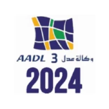 تحميل تطبيق عدل 3 AADL3 Apk أخر إصدار للأندرويد 2026 مجاناً