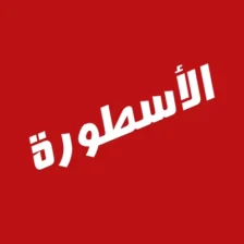 تحميل برنامج الأسطورة Ostora TV مهكر 2026 أخر إصدار للاندرويد APK مجاناً