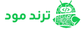 ترند مود